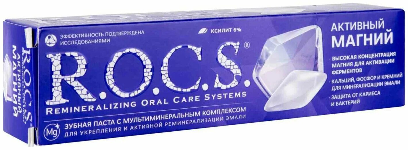 Рокс активный магний зубная паста. R.O.C.S. зубная паста активный магний ,94 г.. Рокс активный кальций отбеливающая. Rocs магний зубная паста.