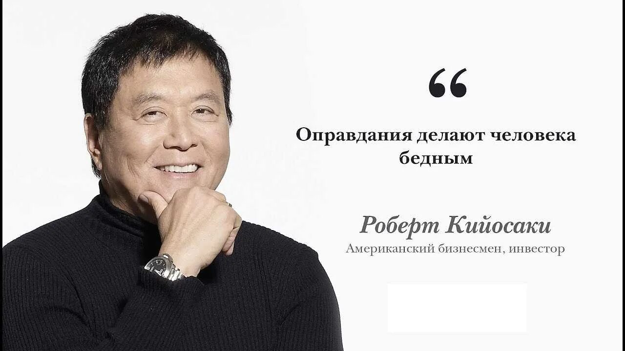 Чтобы разбогатеть нужно