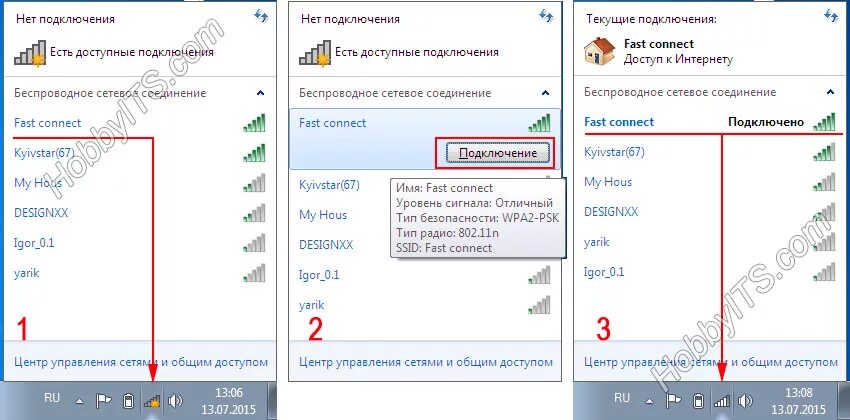 Интернет доступные подключения. Подключение вай фай на ноутбуке. Как подключить ноут к вай фай. Как подключиться к вай фай через ноутбук. Подключение проводов вай фай на ноутбуке.