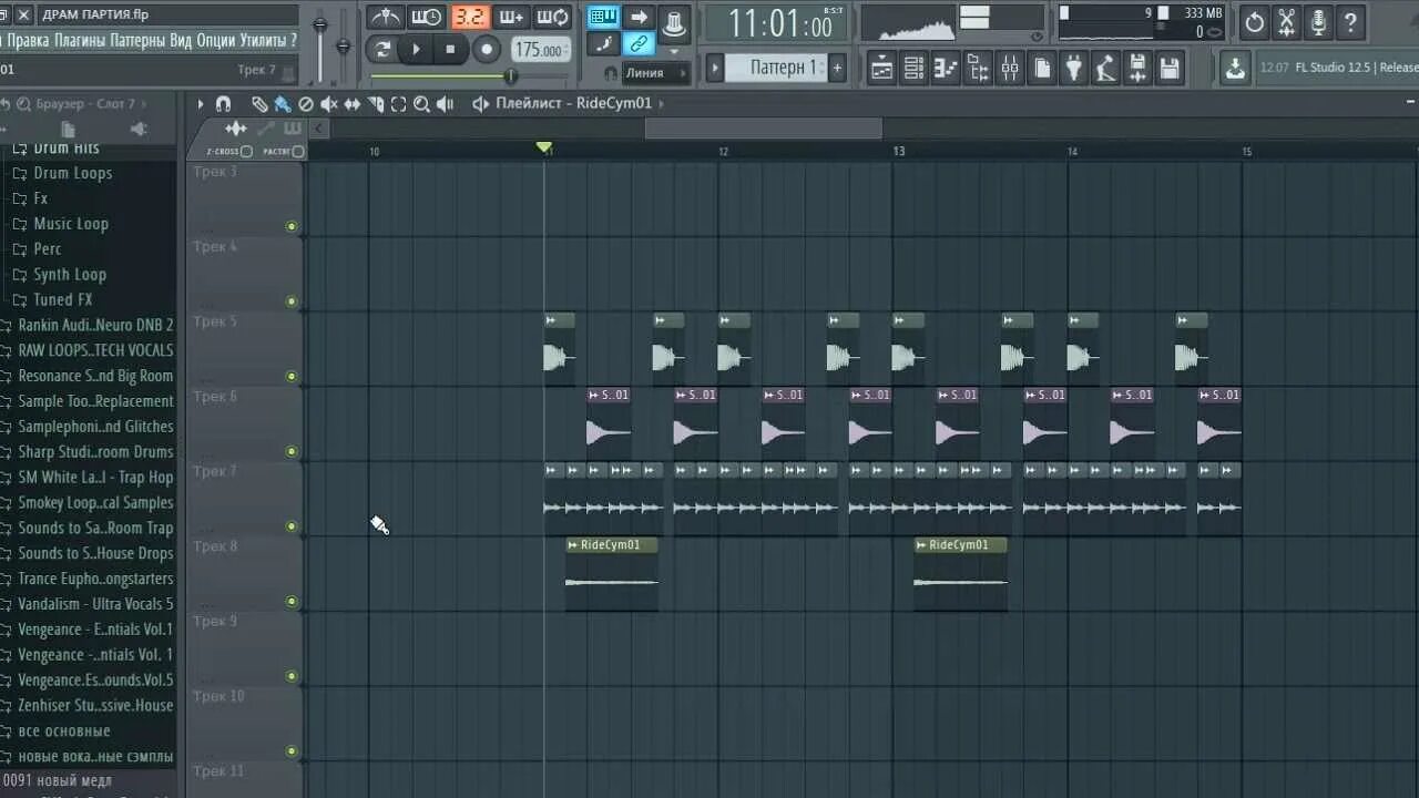 Барабаны для fl studio. Драм партия в fl studio. драм партия дрилл фл студио. расстановка драм партии в фл студио. трэп драм партия.