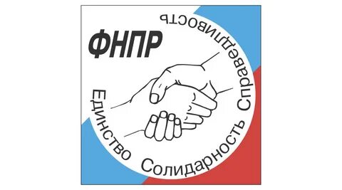 Федеральный профсоюз