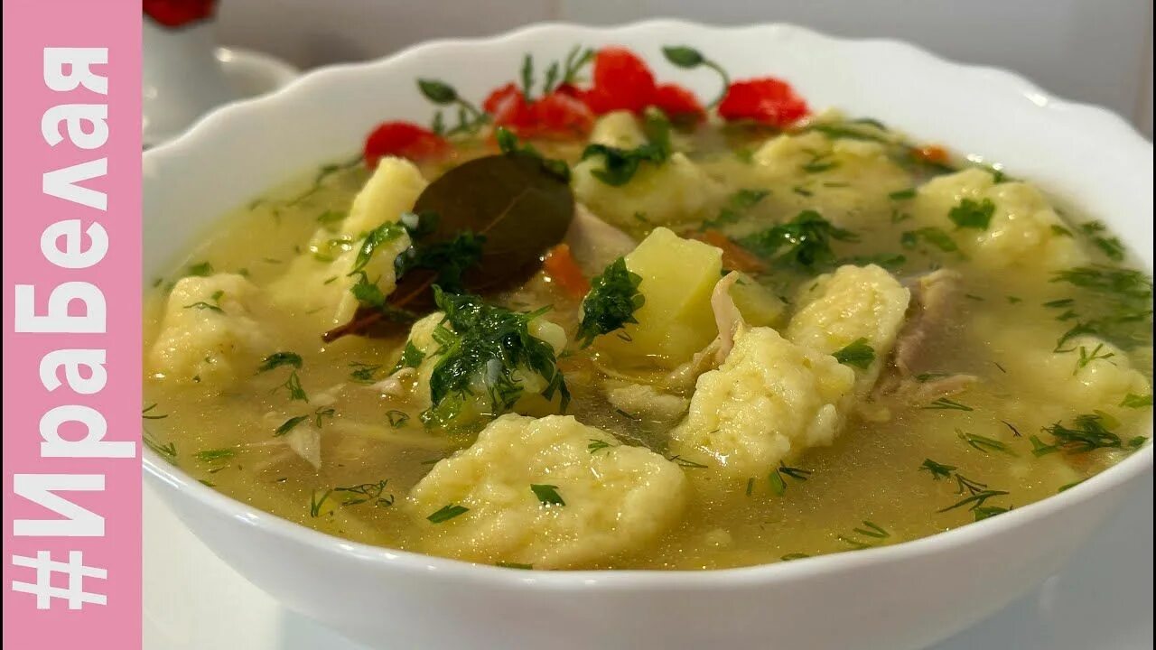 Галушки с куриным бульоном