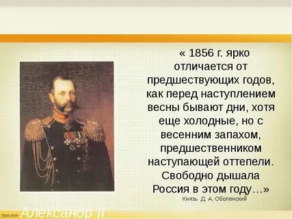 Когда она была отменена