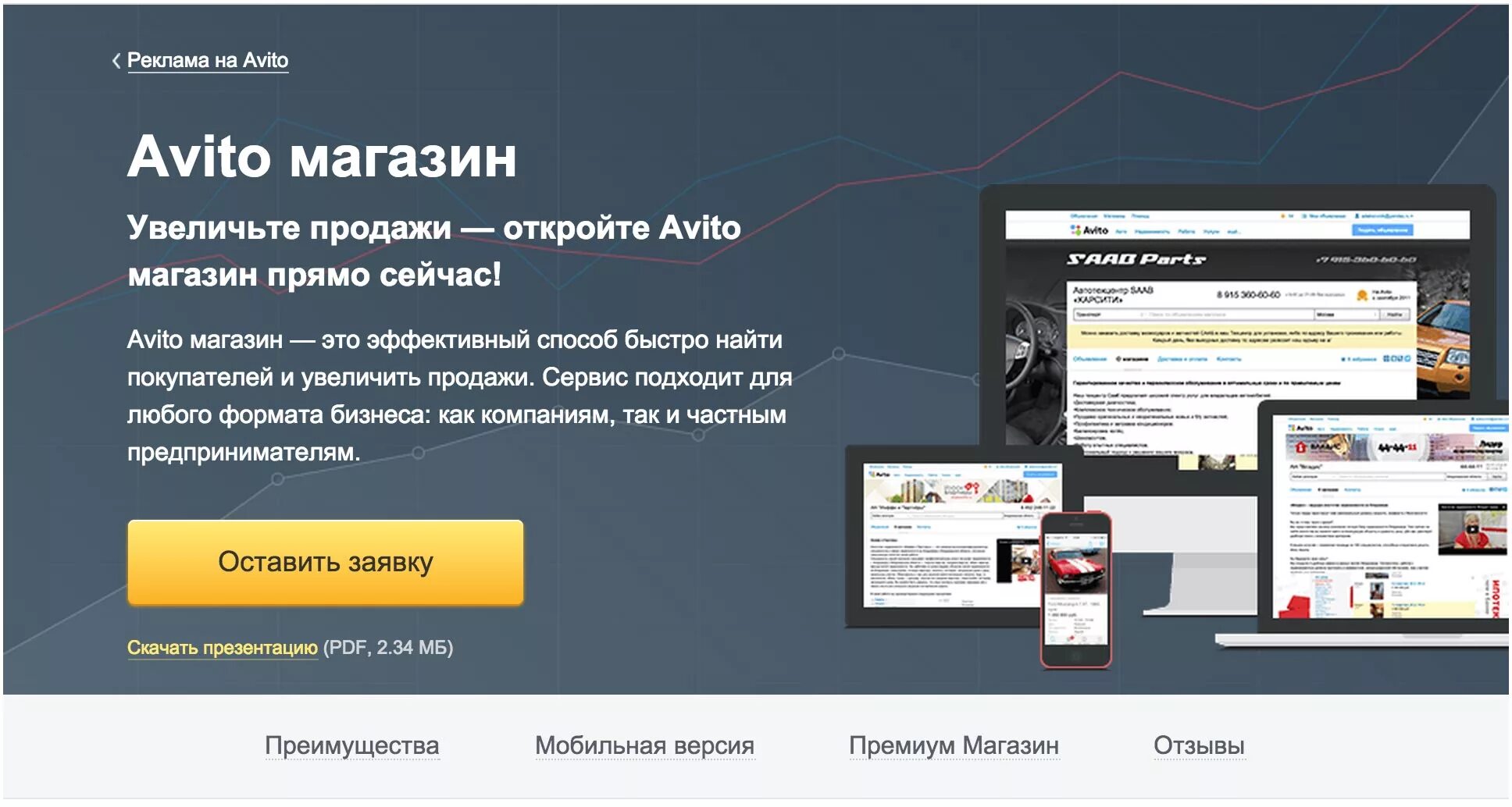 На каком сайте можно оформить. Как пишется зарабатывать. На каких сайтах можно заработать делая рефераты. Оформление странички сайта. Оформление сайта примеры.