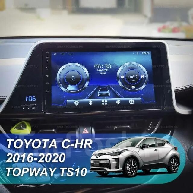 Topway ts10 магнитола. Topway магнитола 10 дюймов. Магнитола Topway ts10 Honda Civic. Topway ts10 4/32. Автомагнитола topway