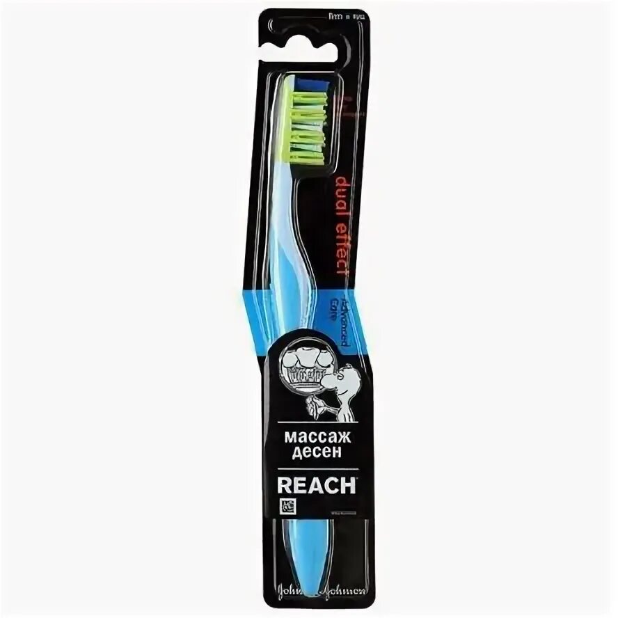Reach effect. Reach effect