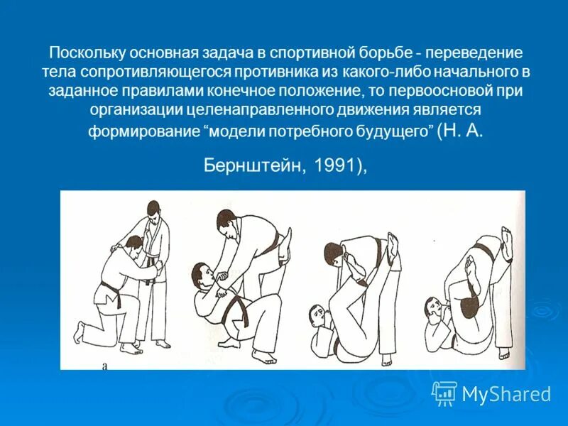 Кинематика графические задачи. Комплекс упражнений 3 по физкультуре 3 класс. Положение тела в пространстве. Правильная осанка. Движение тел физика 10 класс формулы.