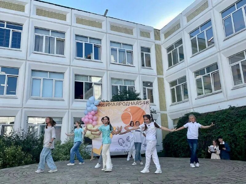 школа феникс строгино. школа номер 548 москва. школа 548 царицыно зиларт. центр образования 548 царицыно. 8 школа ессентуки.