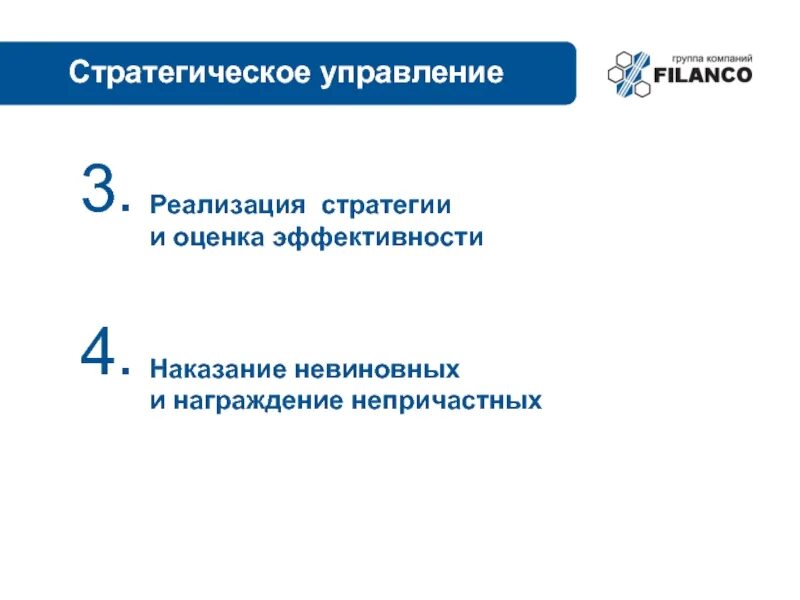 Невиновные непричастные. Наказание невиновных награждение непричастных. Награждение непричастных наказание невиновных афоризм. Наказать невиновных наградить непричастных. Поговорка награждают непричастных.