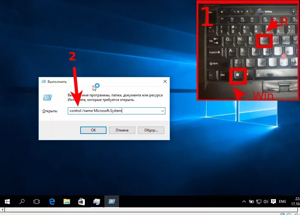 Control name