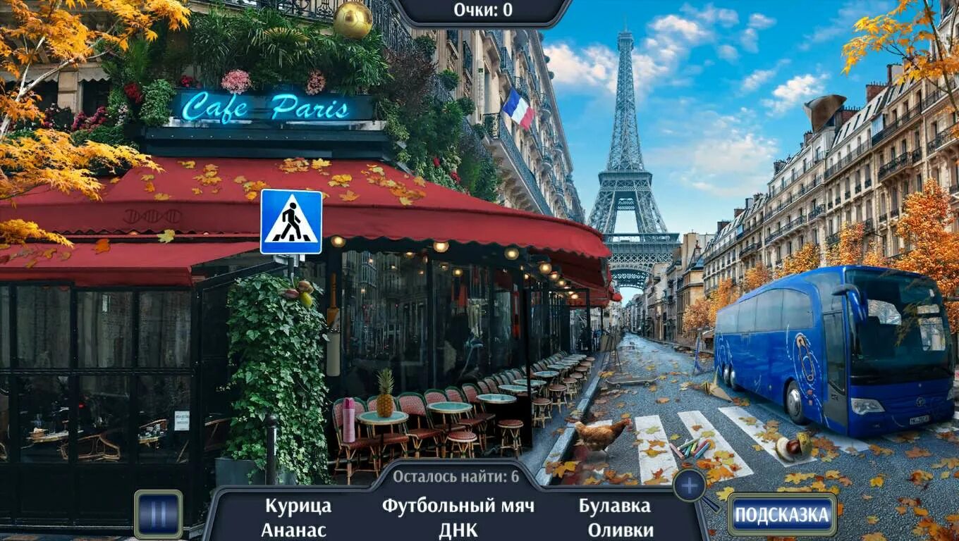 Игры про Францию. Игра путешествие по Европе. Игра Travel. Популярная игра во Франции. Travel версия