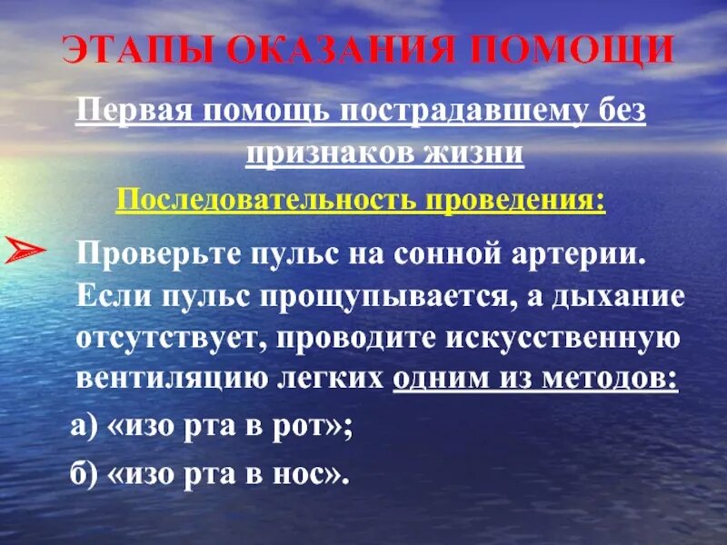 Пульс плохо прощупывается