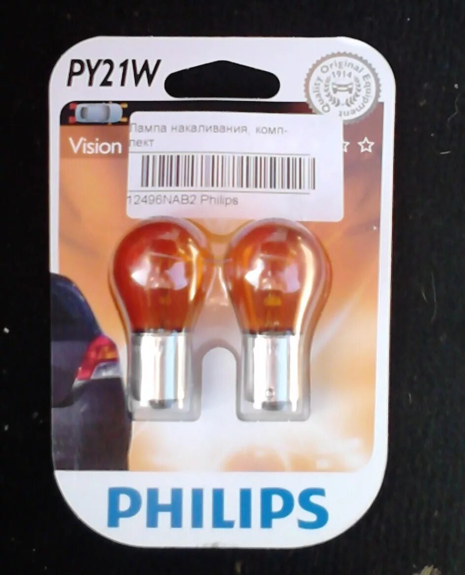 Цоколь лампы py21w. Philips 12496nab2 лампа py21w 12496 na 12v b2. лампы bau15s py21w. лампа py21w 12v-21w (bau15s) (блистер 2шт.) philips. koito py21w цоколь.