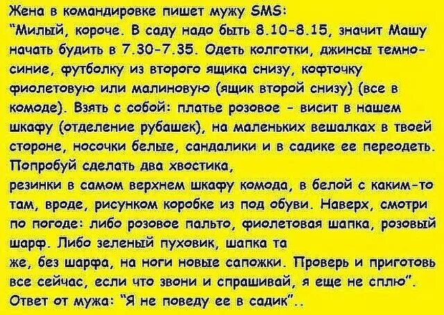 Жена в командировке в отеле. Жена в командировке в отеле