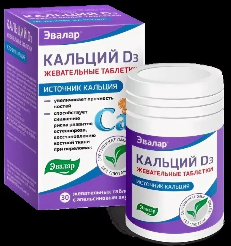 Кальций д3 таблетки эвалар. Кальций-Эвалар Никомед. Кальций д3 Calcium d3. Кальций-д3 Никомед Эвалар.