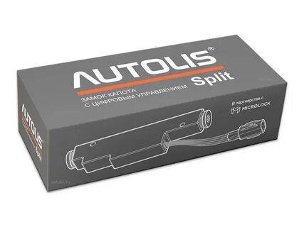 Автолис