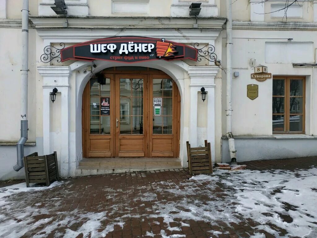 Витебск еда