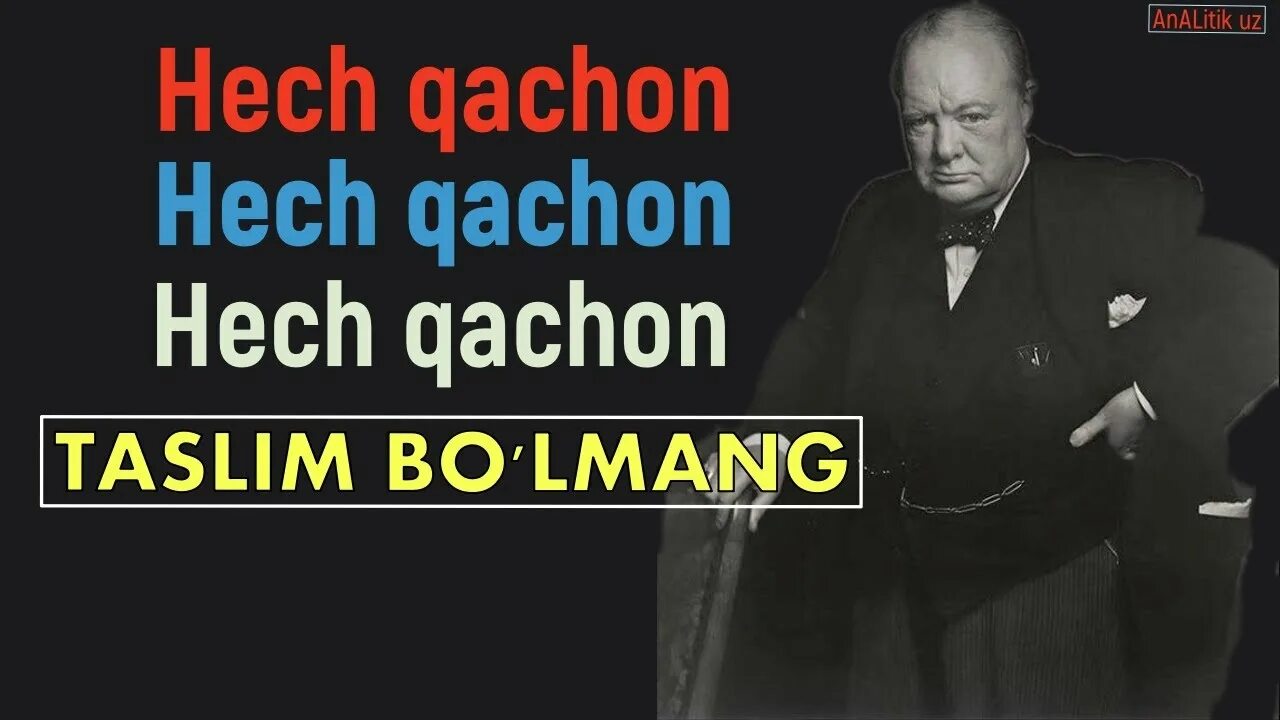 Хеч качон таслим булма. Taslim bo'LMA. Hech qachon Taslim bo'lmang. Hech qachon Taslim bo'LMA.