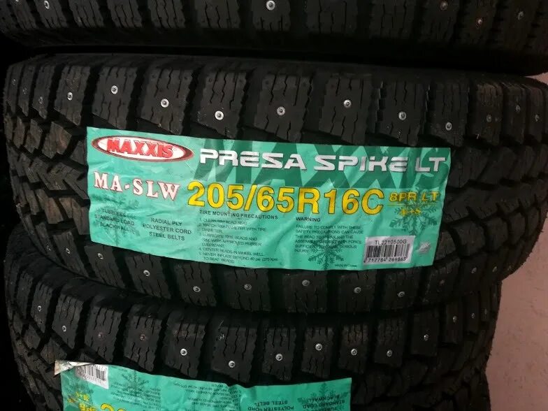 Шины maxxis 205 r16c. Maxxis ma-slw. автомобильная шина maxxis ma-slw 215/75 r16c 116/114q зимняя.