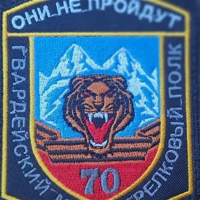 70 гвардейский мотострелковый. 70 гв. 45 гвардейский мсп. 70 гвардейский мотострелковый. 70 гвардейский мотострелковый.