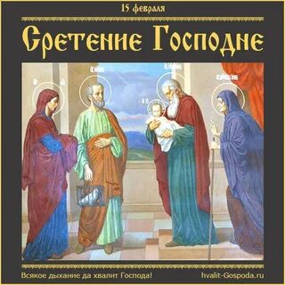Всякое дыхание да хвалит господа
