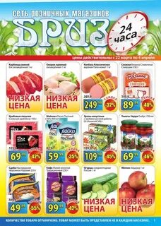 М мурманск каталог