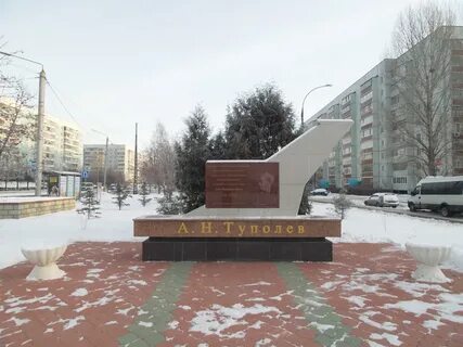Памятник туполеву
