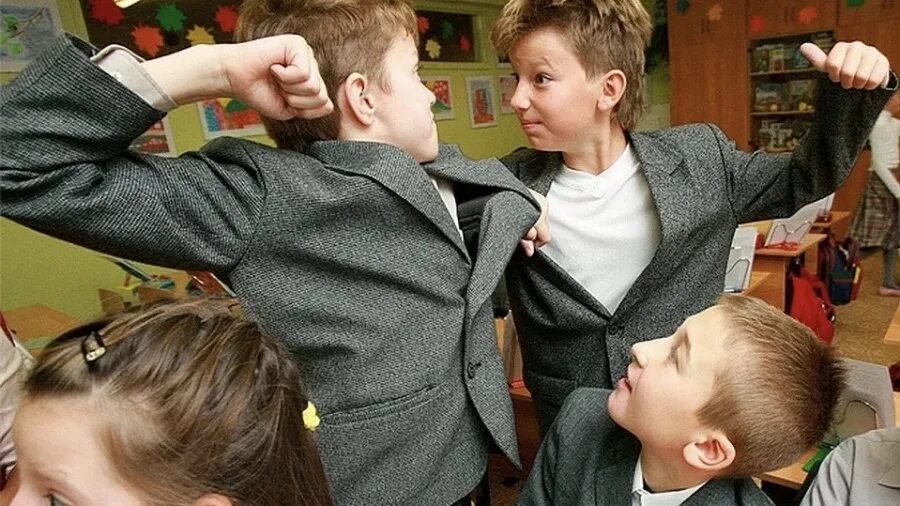 Между учениками 2 классов