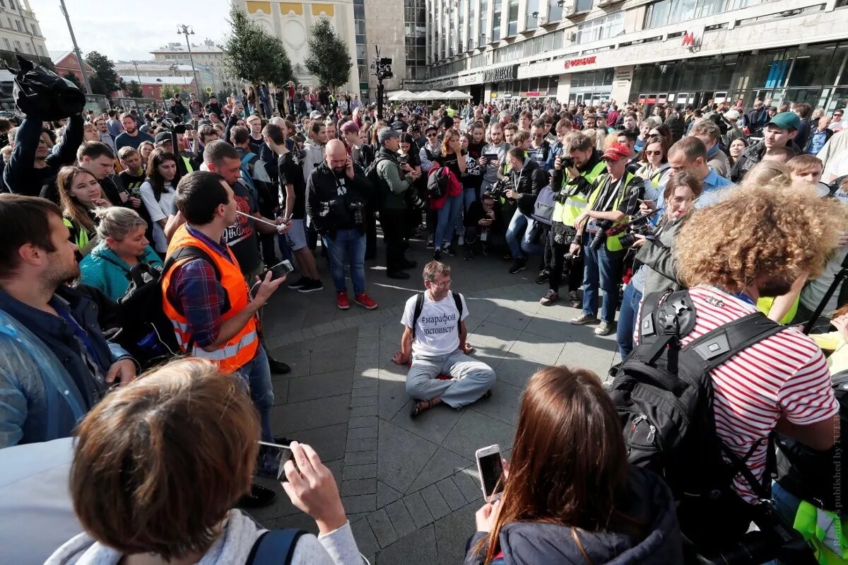 Новости главные события в мире. События в Москве сейчас. Митинг в 2008 в Москве. Августовские протесты. Сегодняшние события в Москве.