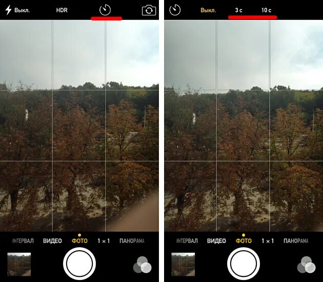 Сетка камеры айфон. Сетка в настройках камеры. Сетка на камере телефона. Сетка в фотокамере.