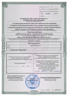 Файлы лицензии