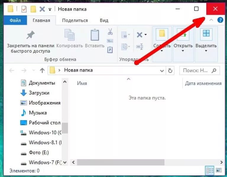 Как скопировать на компьютере без мышки. Как копировать текст на клавиатуре без мышки. Как создать текстовый документ без мышки. Как вставить скопированный текст без мышки. Как скопировать текст.