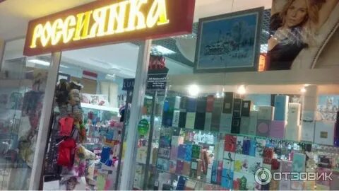 Тц яркий сибиряк