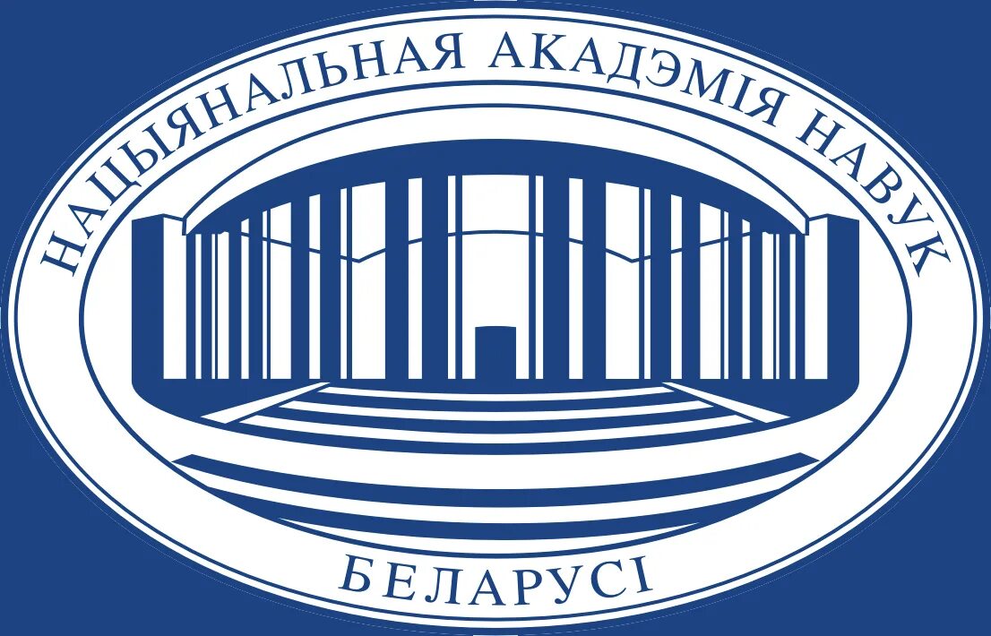 Академия наук Беларуси. Национальная Академия наук Белоруссии лого. Университет национальной Академии наук Беларуси логотип. Национальная Академия наук Узбекистан лого.