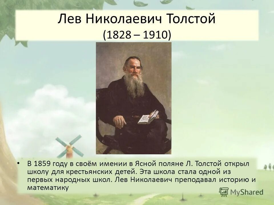 л открыт. луи пастер (1822-1895). луи пастер ученый. французский ученый-химик луи пастер. достижения луи пастера в микробиологии.