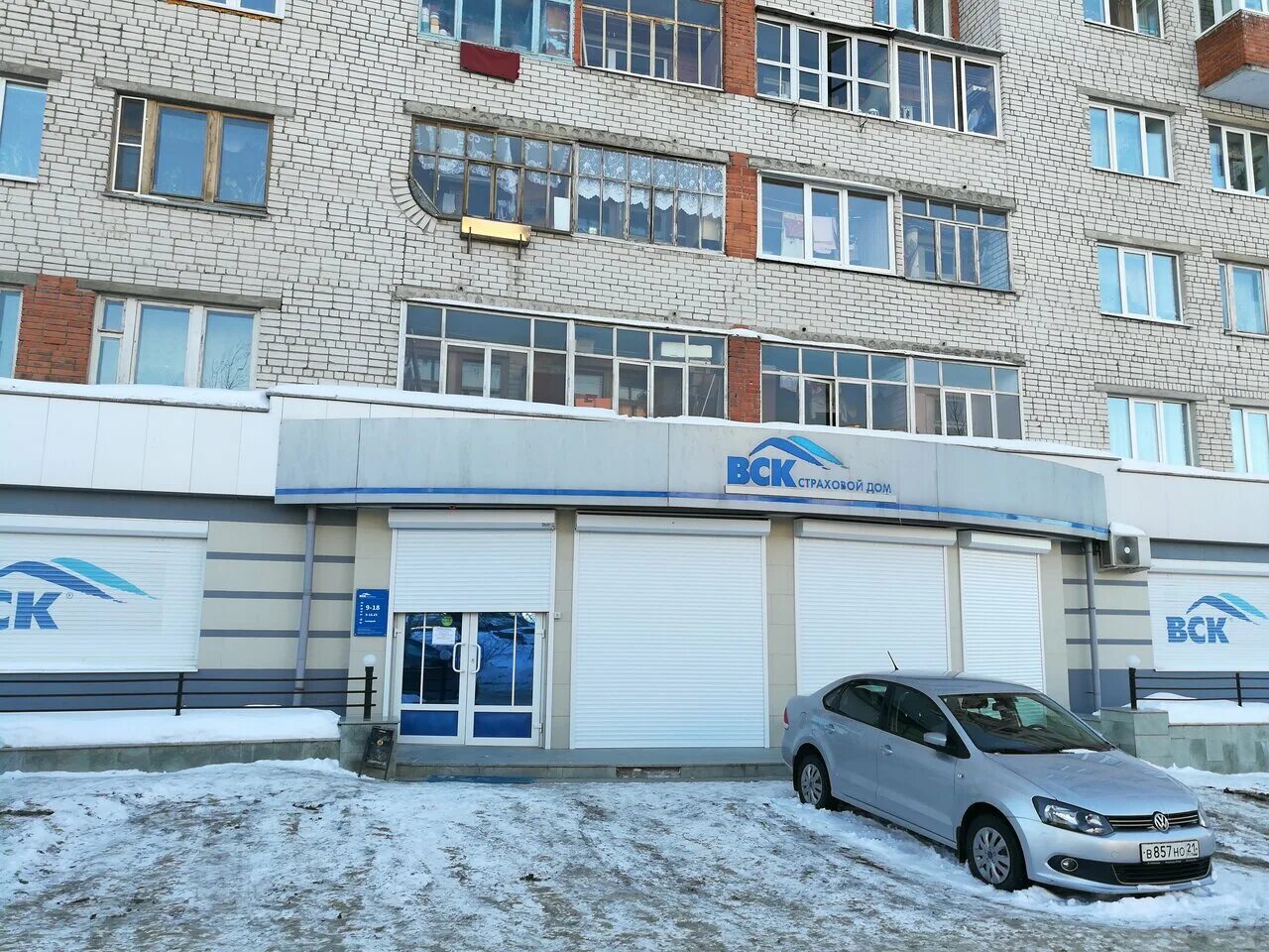 вск ростов-на-дону. кирова 1 вск. вск страхование чебоксары. вск чебоксары гагарина. вск страхование чебоксары.