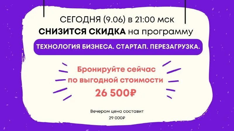 программист дизайнер. картинки совещание в неформальной обстановке. трус стартап. на траве неформальное совещание. трус стартап.