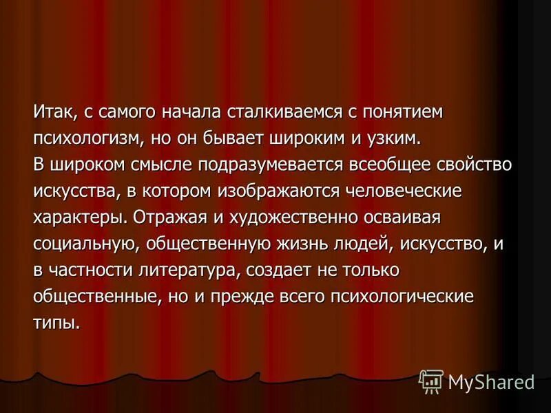 роль знаков препинания в письменной речи. современные произведения литературы. перо и бумага черно-белое. символ в литературе сочинение. символ в литературе сочинение.