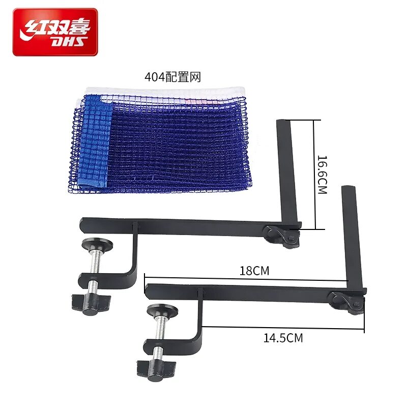 Сетка для настольного тенниса start line 9819n. Сетка для настольного тенниса Sponeta Club. Теннисная сетка Торнео. Сетка для настольного тенниса чертеж. Крепление для настольного тенниса