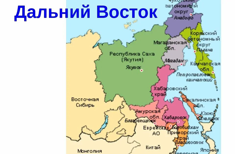 Карта россии восточные города