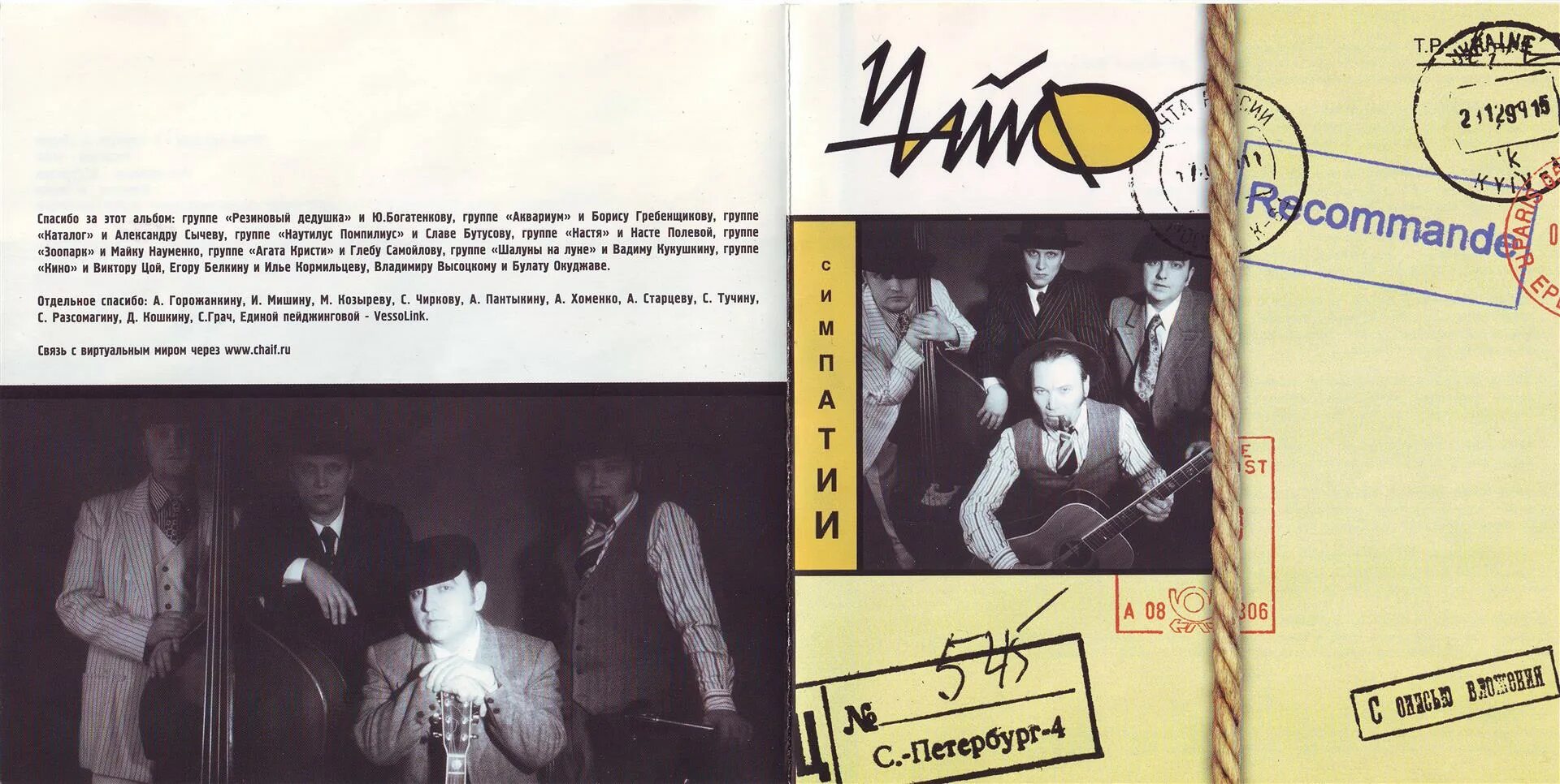 Ray charles mess around ноты для фортепиано. альбом заходите. пикник стекло альбом. альбом заходите. альбом заходите.