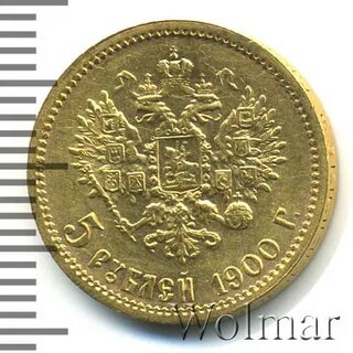 1900 в рублях на сегодня