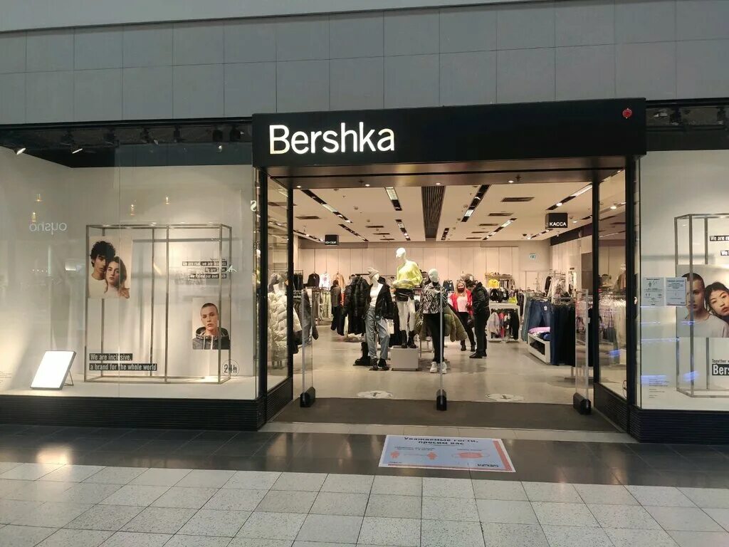 Bershka москва. Бершка Красноярск Планета. Bershka Новороссийск. Бершка в мармеладе Таганрог. Магазин Bershka.