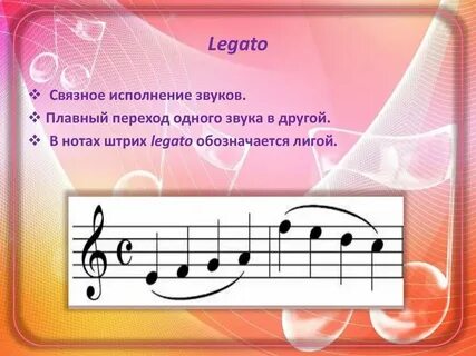 Сканворды плавный переход звуков