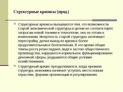 Возможность предыдущий