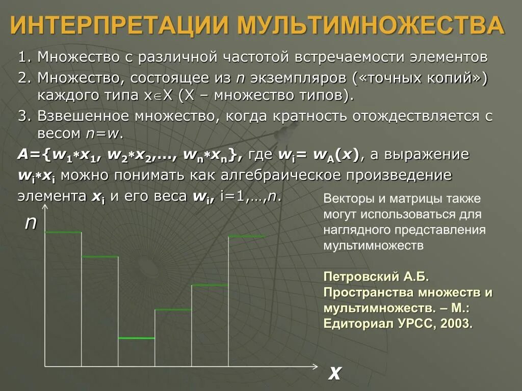 Кратность собственного значения. Геометрическая кратность. алгебраическая и геометрическая кратность собственного значения. кратность собственного числа. алгебраическая кратность собственного значения.