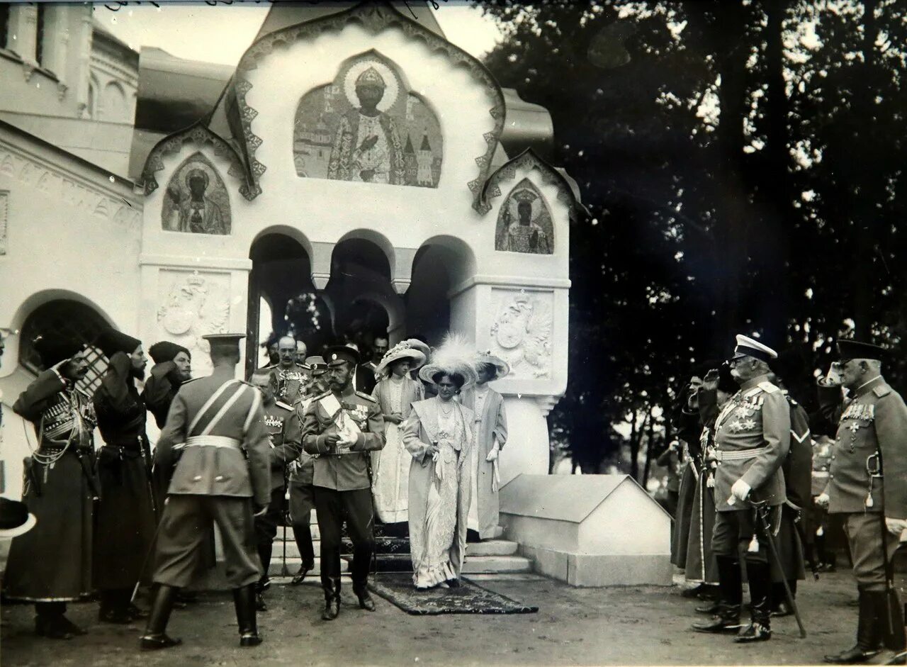 Царская россия до 1917 года. Царская семья Романовых Царское село.