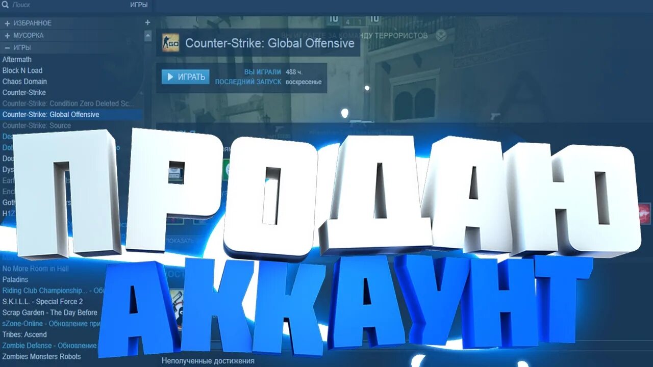 Добавь игру в избранное