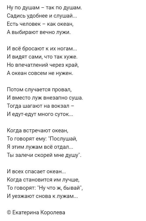 Заметался пожар голубой. Стих Есенина заметался пожар голубой текст. Есенин пожар голубой стих. Есенин стихи заметался. Я б забыл кабаки