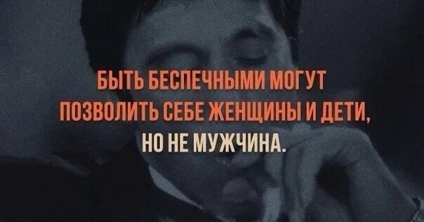 Не позволяет можно только